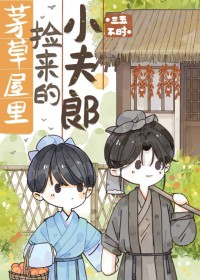 淫乱小镇 BHL