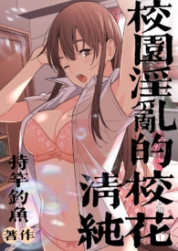 У԰���ҵ��崿У��