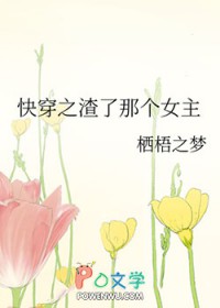 �촩֮�����Ǹ�Ů��