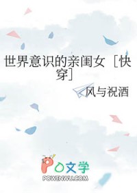 ������ʶ���׹�Ů[�촩]