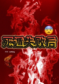 ����ʧ�ܺ�np��