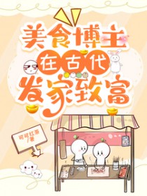 ��ʳ�����ڹŴ������¸�