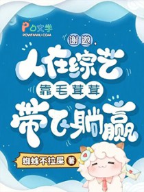 л�����������տ�ë���״�����Ӯ